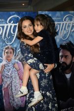 Dia Mirza at the Screening of Zee5_s original Kaafir in sunny sound juhu on 15th June 2019 (24)_5d074826bced9.JPG