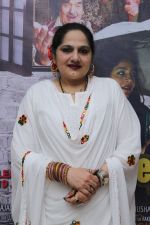 Shagufta Ali at the trailer launch of the film Shaadi ke Patasey on 17th June 2019