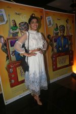 at the  Screening of the film The Extraordinary Journey of the fakir on 21st June 2019 (6)_5d0de74ec2022.JPG