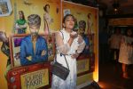 at the  Screening of the film The Extraordinary Journey of the fakir on 21st June 2019 (9)_5d0de75ac5244.JPG