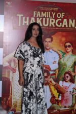 Mahie Gill at the Trailer Launch Of Film Family Of Thakurganj on 27th June 2019 (30)_5d15ce5b05b55.JPG