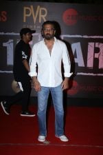 Sunil Shetty at the Screening of film Article 15 in pvr icon, andheri on 26th June 2019