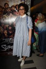 Sonali Bendre at the Screening of film Super 30 in Yashraj studios, Andheri on 10th July 2019  (52)_5d26f22c0d855.JPG