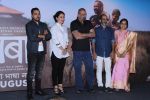 Sanjay Dutt, Manyata Dutt At The Trailer Launch Of Marathi Film Baba on 16th July 2019