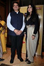 CM Devendra Fadnavis with wife Amruta Fadnavis at the red carpet of NBT Utsav Awards 2019 (18)_5d3ea69087ce8.jpg