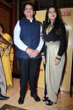 CM Devendra Fadnavis with wife Amruta Fadnavis at the red carpet of NBT Utsav Awards 2019 (23)_5d3ea6abbea7b.jpg
