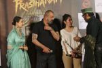 Manisha Koirala, Sanjay Dutt,  Jackie Shroff, Manyata at the Trailer launch of Sanjay Dutt_s film Prasthanam in pvr juhu on 29th July 2019 (78)_5d3feb050b18c.JPG