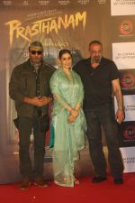 Manisha Koirala, Sanjay Dutt, Jackie Shroff  at the Trailer launch of Sanjay Dutt_s film Prasthanam in pvr juhu on 29th July 2019 (131)_5d3feb06c1d5f.JPG