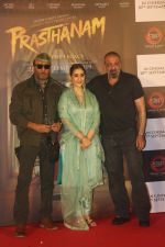 Manisha Koirala, Sanjay Dutt, Jackie Shroff  at the Trailer launch of Sanjay Dutt_s film Prasthanam in pvr juhu on 29th July 2019 (132)_5d3feaa25db82.JPG