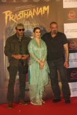 Manisha Koirala, Sanjay Dutt, Jackie Shroff  at the Trailer launch of Sanjay Dutt_s film Prasthanam in pvr juhu on 29th July 2019 (135)_5d3feb0a913a8.JPG