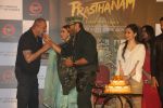 Manisha Koirala, Sanjay Dutt, Manyata Dutt, Jackie Shroff at the Trailer launch of Sanjay Dutt_s film Prasthanam in pvr juhu on 29th July 2019 (109)_5d3feb2fe023f.JPG