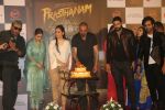 Manisha Koirala, Sanjay Dutt, Manyata Dutt, Jackie Shroff at the Trailer launch of Sanjay Dutt_s film Prasthanam in pvr juhu on 29th July 2019 (114)_5d3feb102842c.JPG