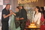 Manisha Koirala, Sanjay Dutt, Manyata Dutt, Jackie Shroff at the Trailer launch of Sanjay Dutt_s film Prasthanam in pvr juhu on 29th July 2019 (126)_5d3feab3019d5.JPG