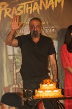 Sanjay Dutt at the Trailer launch of Sanjay Dutt_s film Prasthanam in pvr juhu on 29th July 2019 (110)_5d3feb453e11c.JPG
