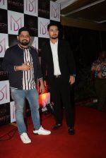 at the Wrap up party of film Street Dancer at andheri on 30th July 2019 (63)_5d414c84afd37.JPG