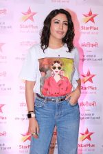 Surbhi Chandna at the Red Carpet of Star Plus serial Sanjivani 2 on 31st July 2019
