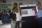  Shahrukh Khan unveils the postal stamp at bandra station on 23rd Aug 2019 (46)_5d625302a2821.JPG