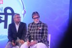 Amitabh Bachchan & Nitin Gadkari at the launch of network 18 Mission Pani at jw marriott juhu on 26th Aug 2019 (44)_5d662900e6739.JPG