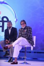 Amitabh Bachchan & Nitin Gadkari at the launch of network 18 Mission Pani at jw marriott juhu on 26th Aug 2019 (56)_5d66292af16af.JPG
