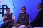 Amitabh Bachchan & Nitin Gadkari at the launch of network 18 Mission Pani at jw marriott juhu on 26th Aug 2019 (62)_5d662949d3b31.JPG