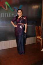 Vidya Balan at the Launch Of Minnie Vaid Book Those Magnificent Women And Their Flying Machines in Title Waves, Bandra on 27th Aug 2019 (58)_5d662922ed181.jpg