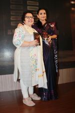 Vidya Balan at the Launch Of Minnie Vaid Book Those Magnificent Women And Their Flying Machines in Title Waves, Bandra on 27th Aug 2019 (64)_5d66292dcd167.jpg
