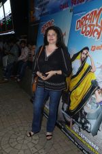 at the Screening of film Dream Girl at pvr ecx in andheri on 12th Sept 2019 (22)_5d7b47f9eee5e.jpg