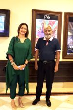 Gauri Pradhan, Yogesh Verma promote their forthcoming film A WINTER TALE AT SHIMLA in Delhi, film releasing on the 12th of May, 2023 (3)_645cd6a0df9ef.jpeg