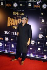 Pankaj Tripathi at Success Party Of Film Sirf Ek Bandaa Kaafi Hai (52)_64782372ee1e2.jpg