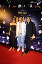 Priyanka Setia, Manoj Bajpayee, Pankaj Tripathi at Success Party Of Film Sirf Ek Bandaa Kaafi Hai (49)_64782381e0d3e.jpg