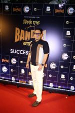 Vinod Bhanushali at Success Party Of Film Sirf Ek Bandaa Kaafi Hai (43)_6478238cd40b1.jpg