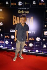 Vipin Sharma at Success Party Of Film Sirf Ek Bandaa Kaafi Hai (1)_647823a7d648b.jpg