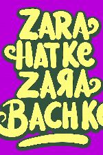 Zara Hatke Zara Bachke Poster_64799c8f2122f.jpg