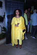 Divya Dutta at the special screening of film Birha (2)_64873c7e4fd6d.jpg