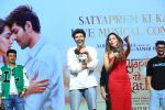 Kartik Aaryan and Kiara Advani at a Special Musical Concert of their film Satyaprem Ki Katha on 27 Jun 2023 (15)_649b2dab1d392.jpeg