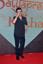 Anil Kapoor on the Red Carpet during screening of the Film Satyaprem Ki Katha on 28 Jun 2023 (5)_649d4436298fb.JPG