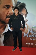 Chunky Panday on the Red Carpet during screening of series The Night Manager Season 2 on 29 Jun 2023 (3)_649e75addb4e4.JPG