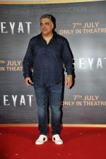 Ram Kapoor at the Press Conference of film Neeyat on 5 July 2023 (1)_64a551726bfe4.JPG