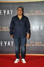 Ram Kapoor at the Press Conference of film Neeyat on 5 July 2023 (2)_64a5517563a59.JPG