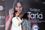 Huma Qureshi at the Screening of film Tarla on 6 July 2023 (22)_64a7b40c3f0c6.JPG
