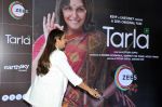 Huma Qureshi at the Screening of film Tarla on 6 July 2023 (23)_64a7b40da374a.JPG