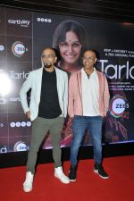 Raghu Ram, Rajiv Lakshman at the Screening of film Tarla on 6 July 2023 (3)_64a7b49d4bcaa.JPG
