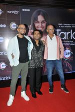 Raghu Ram, Sharib Hashmi, Rajiv Lakshman at the Screening of film Tarla on 6 July 2023 (22)_64a7b4c5cdcc7.JPG