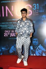 Kaam Bhaari at the trailer launch of film Minus 31 The Nagpur Files on 12 July 2023 (1)_64aeb529c6fc7.JPG