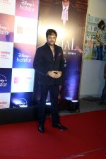 Fardeen Khan at the premiere of the series The Trial - Pyaar, Kaanoon, Dhokha on 13 July 2023 (1)_64b0ebd660f6a.JPG