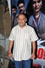 Atul Kale at the success party of Netflix series Scoop at Juhu on 14 July 2023 (14)_64b25f03d1e4a.JPG