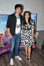 Guest at the special screening of series Do Gubbare on Jio Cinema on 19 July 2023 (1)_64b8136a24fb0.JPG