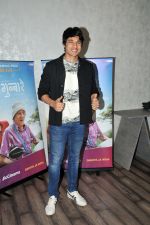 Guest at the special screening of series Do Gubbare on Jio Cinema on 19 July 2023 (10)_64b8137957293.JPG