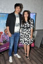 Guest at the special screening of series Do Gubbare on Jio Cinema on 19 July 2023 (3)_64b8136e89587.JPG