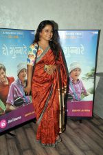 Hemangi Kavi at the special screening of series Do Gubbare on Jio Cinema on 19 July 2023 (18)_64b8138d99978.JPG